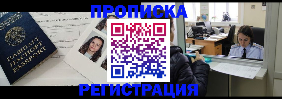 форма 3 в Бабаево